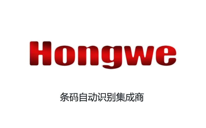 Hongwe,鸿威，自动化解决方案供应商