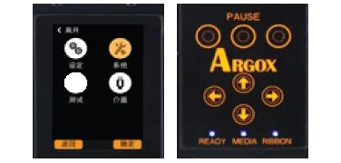 argox mx200图片二
