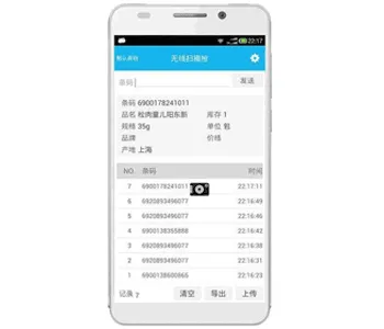 采集器软件二次开发01