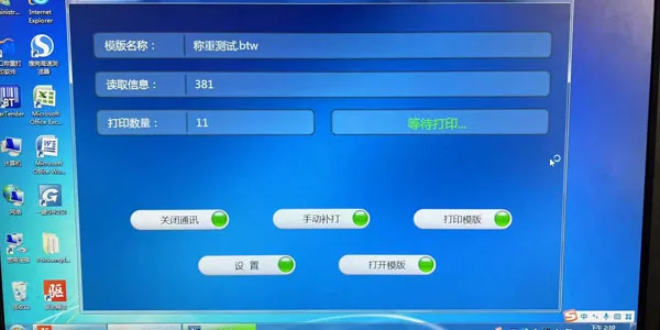 在线稳重02