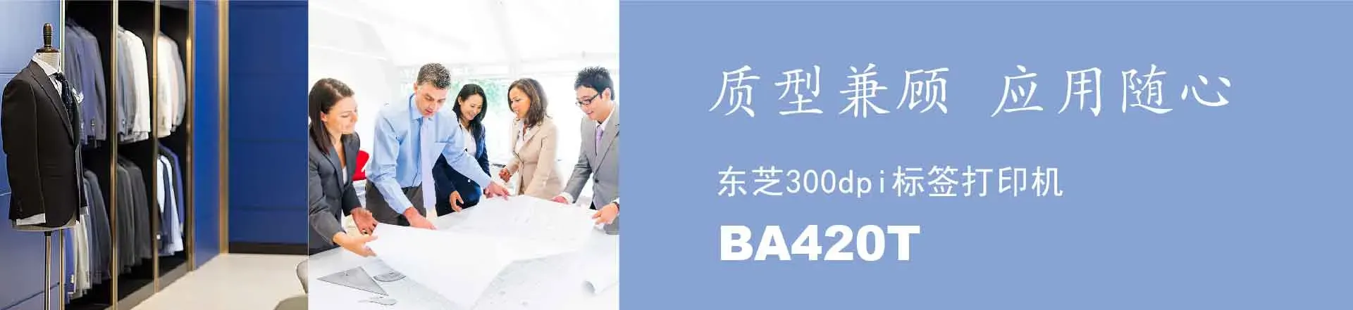 toshiba ba420介绍01