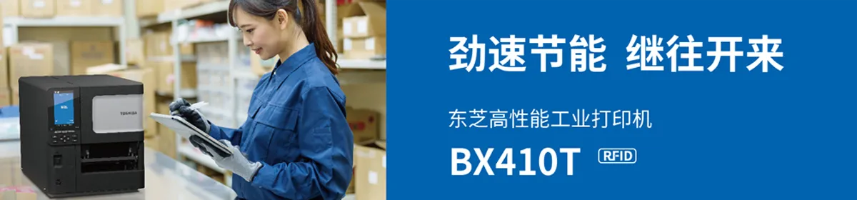 toshiba bx410介绍01