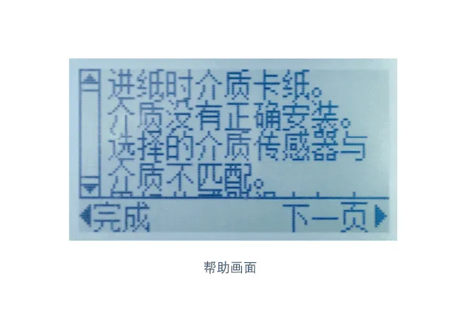 toshiba ex4t3介绍04