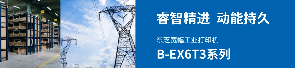 ex6t3背景