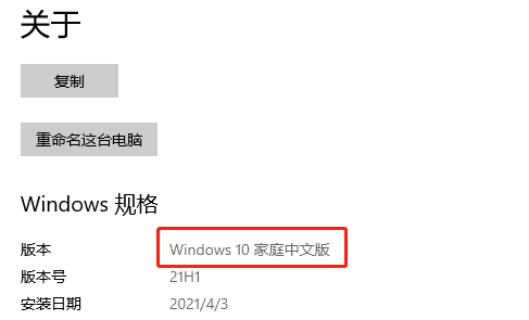 Bartender 9.4在win10系统设置01