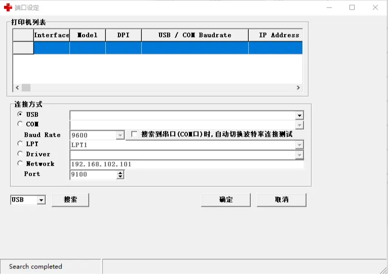 g500初始化01